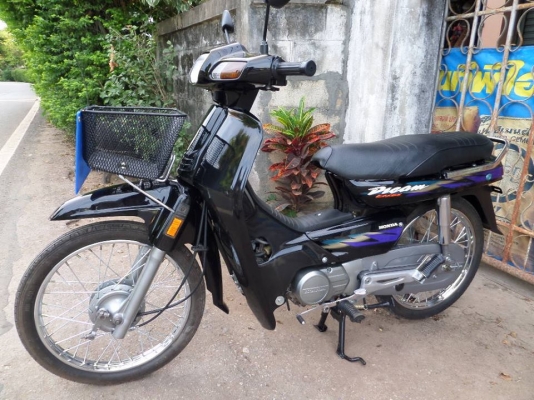 ขายด่วน