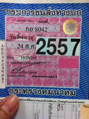 ขาย honda crv 2.0 E ปี 2010 เลขไมล์ 34000 ขาย honda crv 2.0 E ปี 2010 เลขไมล์ 34000