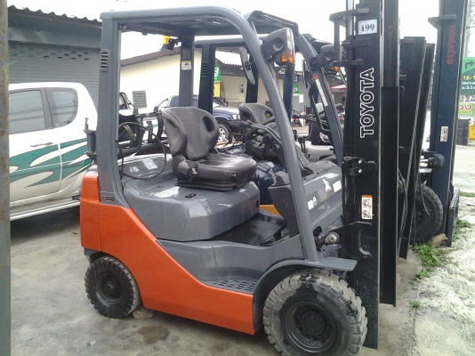 ขายด่วน