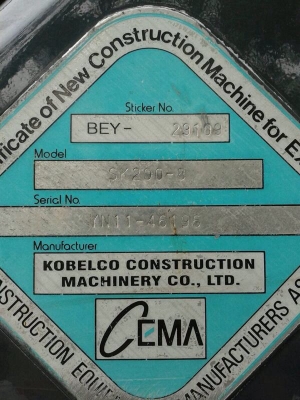 รถแบคโฮ KOBELCO 200 - 3 YN - 12 สนใจติดต่อ 081 - 6079515 รถแบคโฮ KOBELCO 200 - 3 YN - 12 สนใจติดต่อ 081 - 6079515