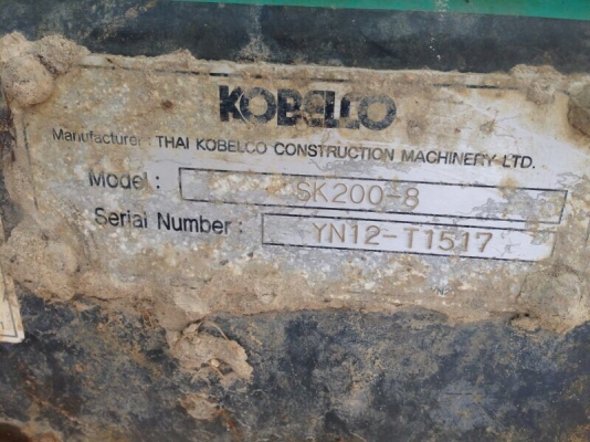 รถแบคโฮ KOBELCO 200 - 3 YN - 12 สนใจติดต่อ 081 - 6079515 รถแบคโฮ KOBELCO 200 - 3 YN - 12 สนใจติดต่อ 081 - 6079515