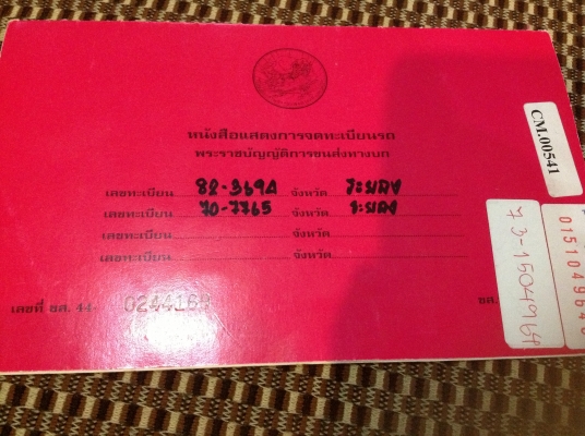 NQR 150. ยาว5.5เมตร ตู้แห้ง10แบบไม่มีเสากลาง