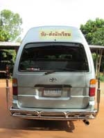 รถตู้หัวจรวดรับส่งนักเรียนพร้อมใช้