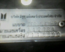 ขายISUZUมังกรทองแค็ปพร้อมใช้แอร์เย็นCDพร้อมกระจกไฟฟ้าพาเวอ์ทะเบียนเต็มรถจอดบ้านไผ่0895835731 ยุทธ บ้านไผ่ ขายISUZUมังกรทองแค็ปพร้อมใช้แอร์เย็นCDพร้อมกระจกไฟฟ้าพาเวอ์ทะเบียนเต็มรถจอดบ้านไผ่0895835731 ยุทธ บ้านไผ่