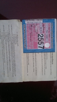 ขาย HONDA CIVIC โฉมตาโต (ปี96-00) 1.6 VTEC AT ปี 1997 ขาย HONDA CIVIC โฉมตาโต (ปี96-00) 1.6 VTEC AT ปี 1997