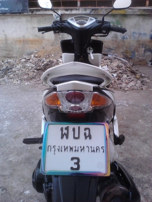 Mio125 ทะเบียนเลข 3 สวยๆครับ