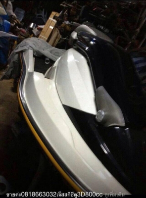 ขายเจ็ทสกี seadoo 3d ปี2004 สภาพใหม่มากๆ