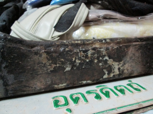 ขายทะเบียนDATSUN720