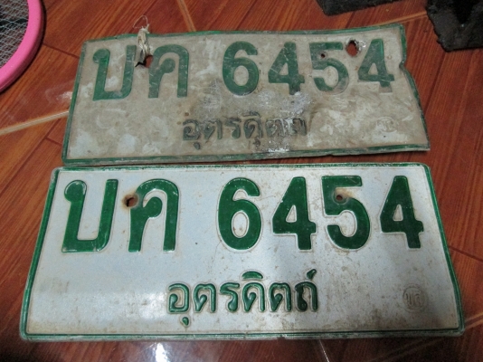 ขายทะเบียนDATSUN720