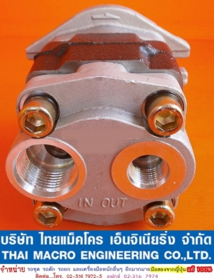 ปั๊มไฮดรอลิก รถเครน 2-3 ตัน #32L  เสื้อหนา 54mm แกน 10 ร่อง