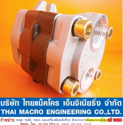 ปั๊มไฮดรอลิก รถเครน 2-3 ตัน #32L  เสื้อหนา 54mm แกน 10 ร่อง