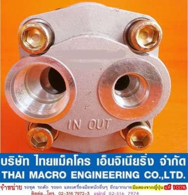 ปั๊มไฮดรอลิก รถเครน 2-3 ตัน #32L  เสื้อหนา 54mm แกน 10 ร่อง