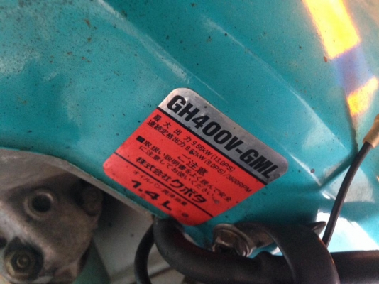 ขายรถตัดหญ้า kubota GH400V-GML 75,000บาท ขายรถตัดหญ้า kubota GH400V-GML 75,000บาท