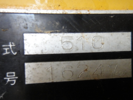 รถตักล้อยาง  510-16247  สภาพสวย  นำเข้าจากญี่ปุ่น  ถึงไทยเรียบร้อยแล้ว  รถจอดอยู่ที่ C.S. Motor หลักสี่ โทร.081-373-0559