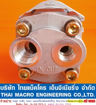 ปั๊มไฮดรอลิก รถเครน 2-3 ตัน #36L เสื้อหนา 59 mm แกน 13 ร่อง