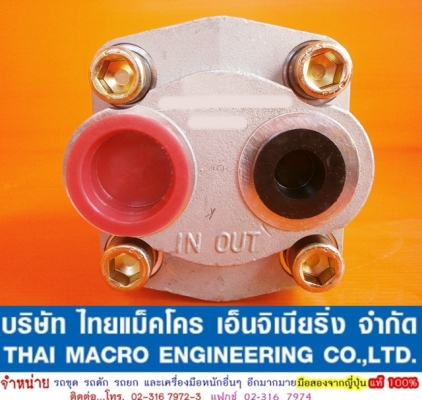 ปั๊มไฮดรอลิก รถเครน 2-3 ตัน #36L เสื้อหนา 59 mm แกน 13 ร่อง