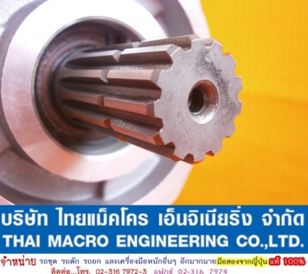 ปั๊มไฮดรอลิก รถเครน 2-3 ตัน #36L เสื้อหนา 59 mm แกน 13 ร่อง