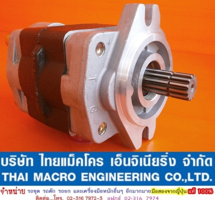 ปั๊มไฮดรอลิก รถเครน 2-3 ตัน #36L เสื้อหนา 59 mm แกน 13 ร่อง