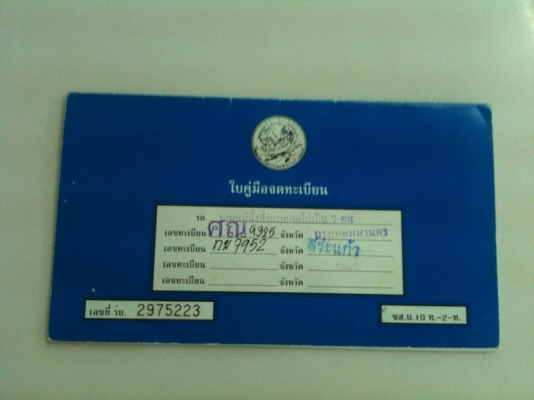 Mitsubishi Space Wagon 2.4