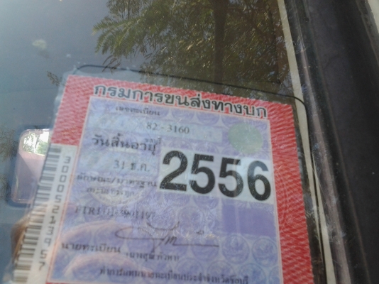 ISUZU ROCKY FTR11 ห้างแท้ปี35 ยาง9 เครื่อง6BD1 ยางใหม่6เส้น มือเดววิ่ง แสนเจ็ดหมื่นโล หัวเดิม เครื่องเดิม