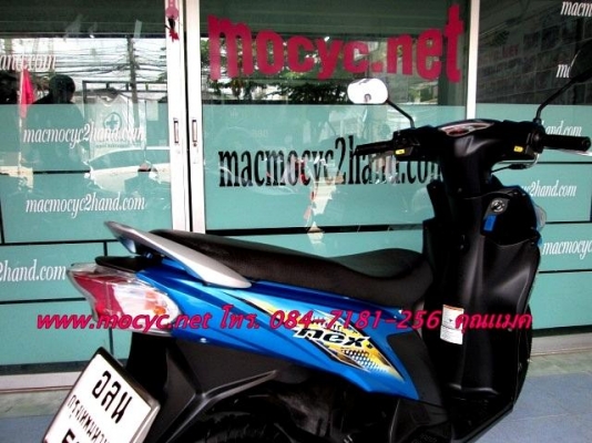 NEX สี นํ้าเงิน  ระบบหัวฉีดประหยัดน้ำมัน ล้อแมกซ์ทนแกร่ง ไมล์ 7พันโล  โปรโมชั่น โอนให้ฟรีๆ แถมหมวกกันน๊อก ราคา19500