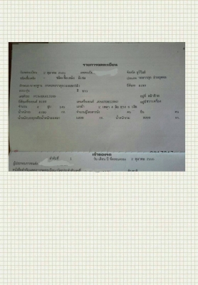 ขายHINO 500 ปี55