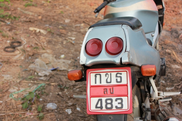 ขาย แลก CBR250 เครื่องดี ขายถูก มีทะเบียนเล่มเขียว 30000 ขาย แลก CBR250 เครื่องดี ขายถูก มีทะเบียนเล่มเขียว 30000