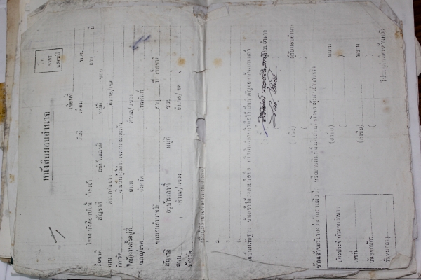 ขาย แลก CBR250 เครื่องดี ขายถูก มีทะเบียนเล่มเขียว 30000 ขาย แลก CBR250 เครื่องดี ขายถูก มีทะเบียนเล่มเขียว 30000