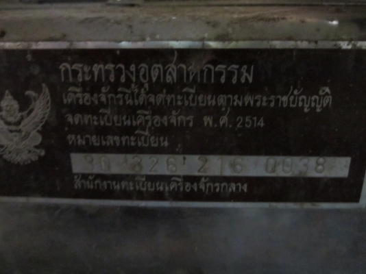 ขายถูกตามสภาพ-เครื่องชั่งสแตนเลสแท้ BERKEL น้ำหนัก max.10 kg ขายถูกตามสภาพ-เครื่องชั่งสแตนเลสแท้ BERKEL น้ำหนัก max.10 kg
