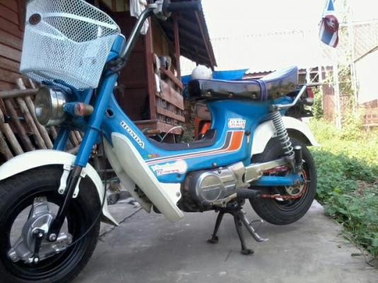 ขายชาลี เครื่องดรีม ปัดเงา เดิมๆน่ารัก