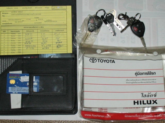 ขายรถสวย