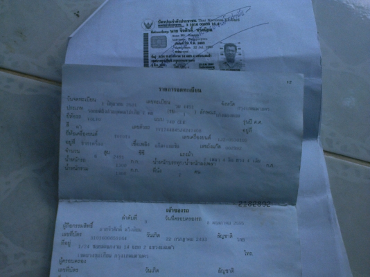 ขาย วอลโว่740เครื่อง1jzแก็สLPG+นำ้มันเพาเวอร์+แอร์เย็น+ภาษี56 ขาย วอลโว่740เครื่อง1jzแก็สLPG+นำ้มันเพาเวอร์+แอร์เย็น+ภาษี56