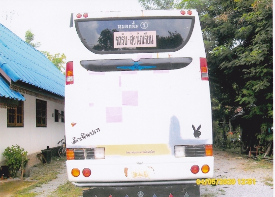 ขายด่วนรถบัส ^^