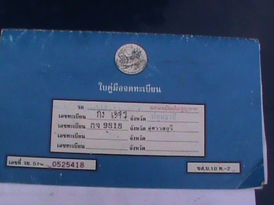 โตโยต้าโคโลหน้า แป๊ะยิ้ม