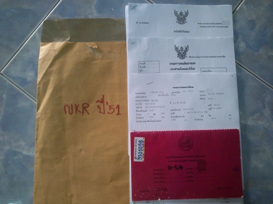 ขายอีซูซุสี่ล้อรถห้าง ธันวาคม ปี51ครับ