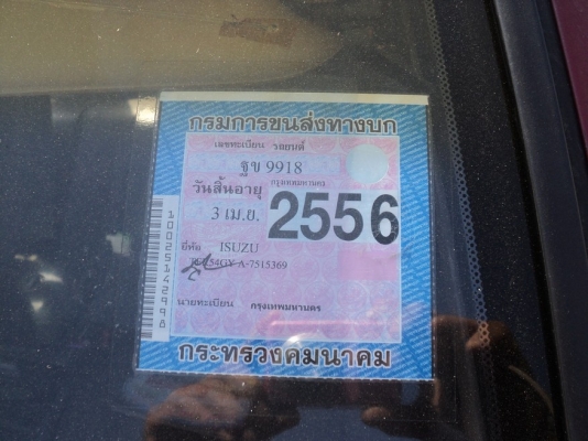 ISUZU CAMEO ทูโทน รถดี-เครื่องแน่น-รถบ้าน ขาย 210,000