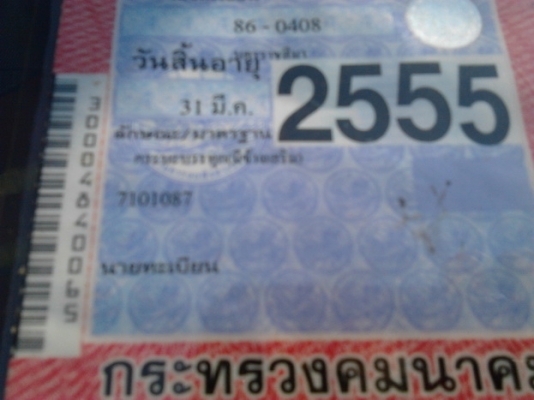 ขาย 6ล้อ ISUZU 115 ห้างแท้ หูช้าง ปี32/89 แบบรุ่นNPR59L5U เครื่อง4BD1 115 แรง แห้งๆ ไม่ไอไม่เยิ้ม  เกียร์สาย/เกียร์สั้น เกียร์Rocky คัสซี710xxx คัสซีสวย ช่วงล่างใหญ่ หน้า 6น็อตแล้ว เฟืองท้ายF ยาง8.25ขอบ16 สวย6เส้น กระบะ4.30ม.คอกไม้สูง .สวยมาก ไม่ผุ ***ขาย