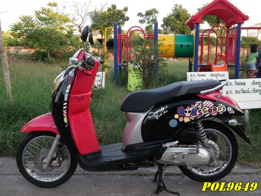 ขาย หลายคัน คับ 22900-27900บาท