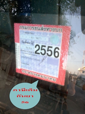 @@__6ล้อ ISUZU NPR EURO II ยาว5เมตร รถห้างมือเดียว__@@