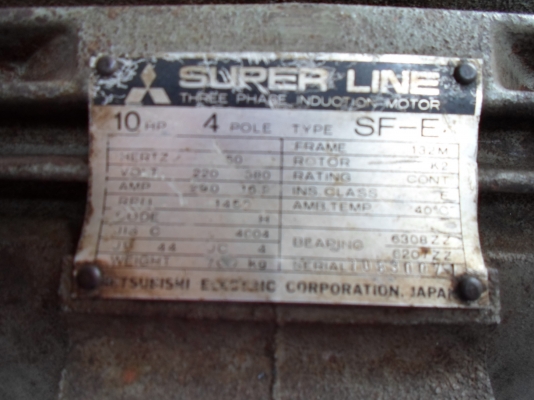 ปั๊มลมฟูเซ็ง  ไต้หวัน  300  ลิตร  25,000