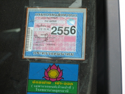 BENZ C200 ES โฉมW202 ปี1994 /AUTO รถนายแพทย์สภาพสวยมากไม่ค่อยได้ใช้ BENZ C200 ES โฉมW202 ปี1994 /AUTO รถนายแพทย์สภาพสวยมากไม่ค่อยได้ใช้