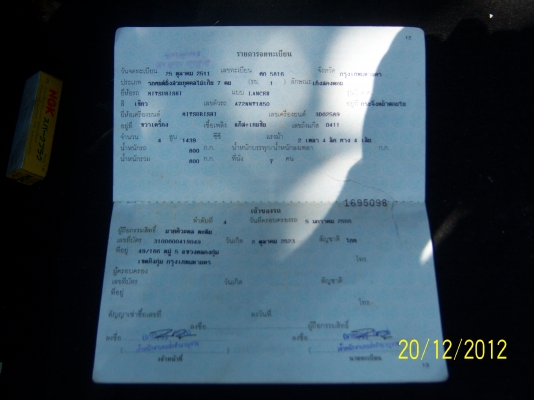 มิสซูไฟนอนสวยมักๆ มิสซูไฟนอนสวยมักๆ