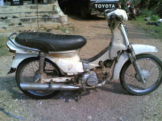 ขายดรีมคุรุสภา(ขาว)เล่มทะเบียนพร้อมชุดโอนเครื่องพอใช้อะไหร่ต้องเก็บ ขาย 9500 บาท