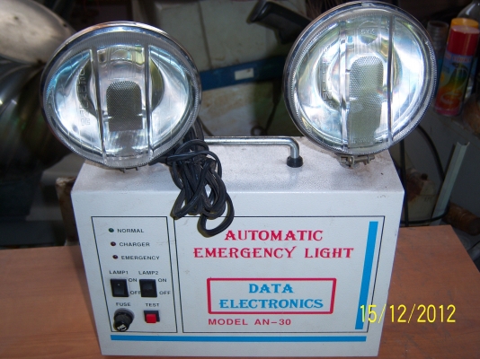 ไฟฉุกเฉิน