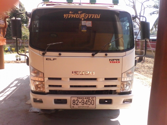 ขาย