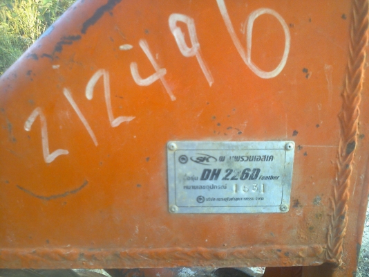 ด่วน ลดราคาแล้ว เจ้าของที่ดินต้องการเงินด่วน ก่อนปีใหม่ เหลือ 285,000 ด่วน ลดราคาแล้ว เจ้าของที่ดินต้องการเงินด่วน ก่อนปีใหม่ เหลือ 285,000