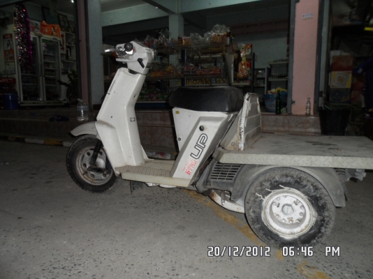 ขายสามล้อHONDA 5500 ขายสามล้อHONDA 5500