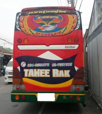 รถบัสขนาดกลาง รถบัสขนาดกลาง