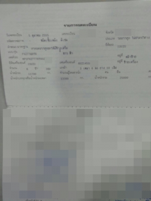 ISUZU FXZ 360 ขายไปจังหวัดสงขลาค่ะ