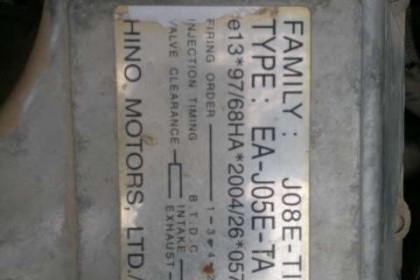 KOBELCO SK200-8 YN11 ออกห้างปี53 ขาย 1,950,000